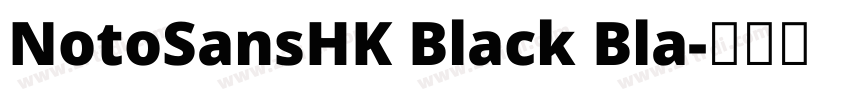 NotoSansHK Black Bla字体转换
